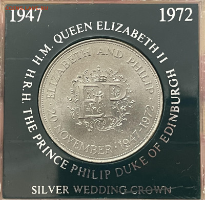 Британия, 25 пенни 1972 года. 16.11 - IMG_6789