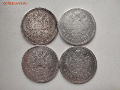 1 рубль 1897 **; 1898 ** (2 шт), аг - 16