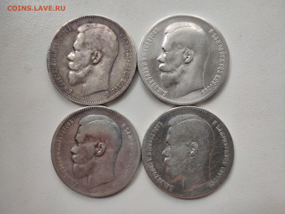 1 рубль 1897 **; 1898 ** (2 шт), аг - 15