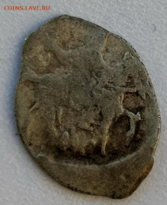 две денги Федора Ивановича - 116