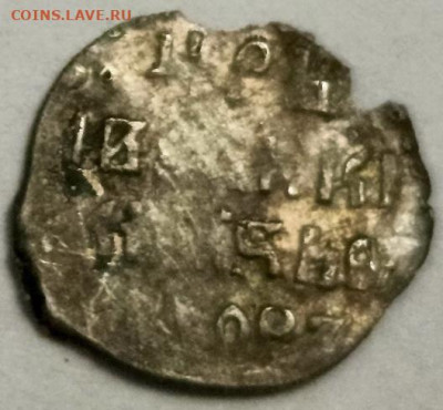 две денги Федора Ивановича - ФИ 1