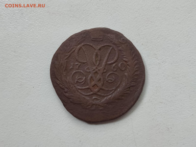 2 копейки 1760 (верхняя бандероль) - 56