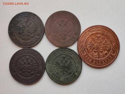 3 копейки 1912; 2 копейки 1869 ем, 1870 ем, 1901, 1903 - 55