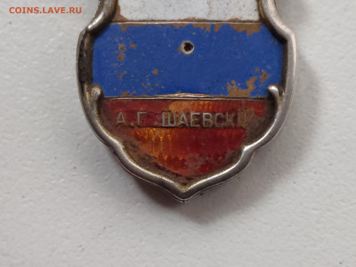 Жетон 10 лет контроля Привислинских ЖД (1892 - 1902) - 80