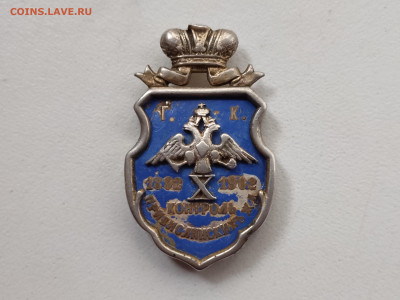 Жетон 10 лет контроля Привислинских ЖД (1892 - 1902) - 78