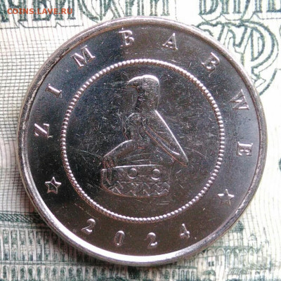 Зимбабве 1 зиг 2024 года до 17.11.2025 - IMG_20251112_215241