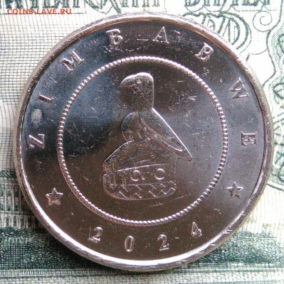 Зимбабве 5 зиг 2024 года до 17.11.2025 - IMG_20251112_215349