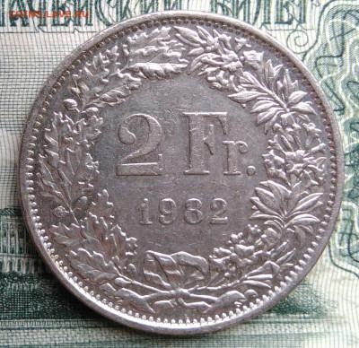Швейцария 2 франка 1982 года до 17.11.2025 - IMG_20251112_215405