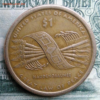 США 1 доллар 2010 года до 17.11.2025 - IMG_20251112_221734