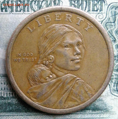 США 1 доллар 2010 года до 17.11.2025 - IMG_20251112_221748