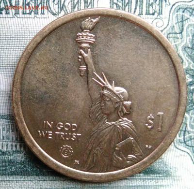 США 1 доллар 2019 года до 17.11.2025 - IMG_20251112_221714