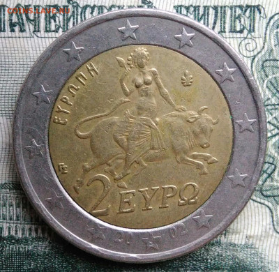 Греция 2 евро 2002 года до 17.11.2025 - IMG_20251112_215717