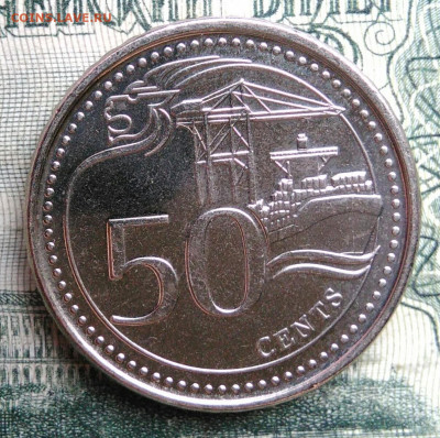 Сингапур 50 центов 2015 года до 17.11.2025 - IMG_20251112_214634