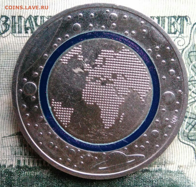 Германия 5 евро 2016 года Планета Земля до 17.11.2025 - IMG_20251112_215642