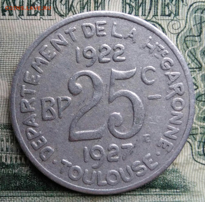 нотгельд Франция Тулуза 25 сантимов 1927 года до 17.11.2025 - IMG_20251112_221430