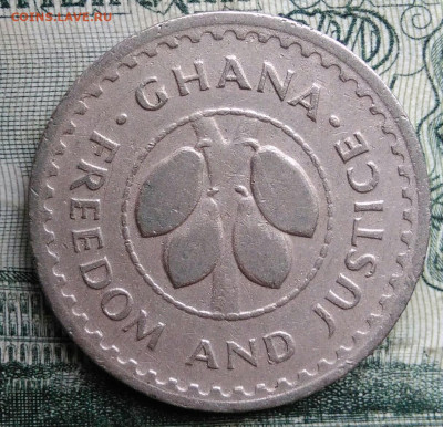 Гана 10 песева 1975 года до 17.11.2025 - IMG_20251112_214249