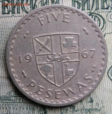 Гана 5 песева 1967 года до 17.11.2025 - IMG_20251112_214341
