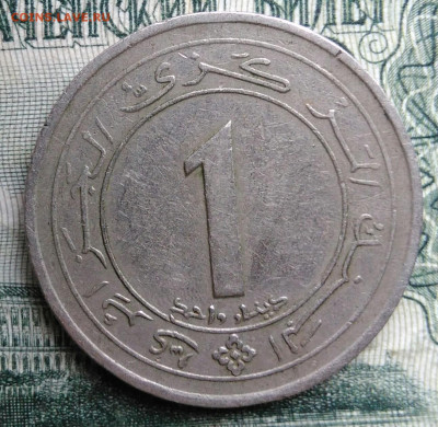 Алжир 1 динар 1987 года до 17.11.2025 - IMG_20251112_214445