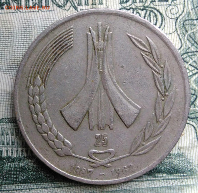 Алжир 1 динар 1987 года до 17.11.2025 - IMG_20251112_214501