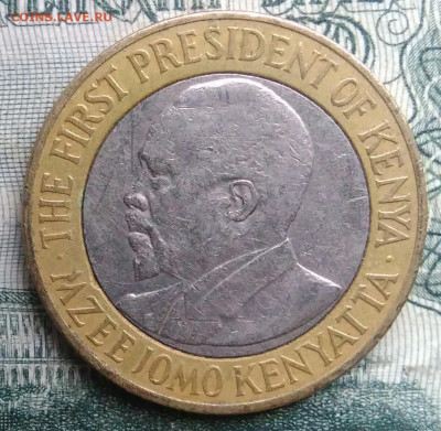 Кения 10 шиллингов 2005 года до 17.11.2025 - IMG_20251111_221851