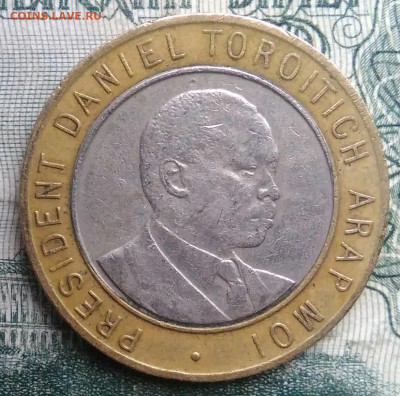 Кения 10 шиллингов 1994 года до 17.11.2025 - IMG_20251111_221016