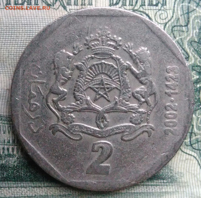 Марокко 2 дирхама 2002 года до 17.11.2025 - IMG_20251111_220526