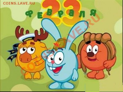 ИГРА - смешарики