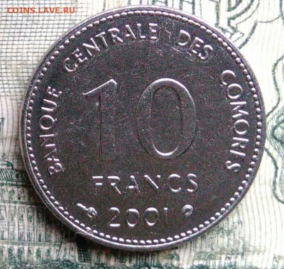 Коморские острова 10 франков 2001 года до 17.11.2025 - IMG_20251112_221839