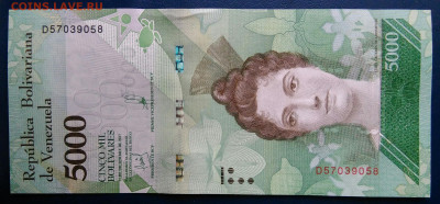 Венесуэла 5000 боливаров 2017 года до 17.11.2025 - IMG_20251112_223126