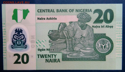 Нигерия 20 найра 2022 года до 17.11.2025 - IMG_20251112_223001