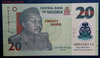 Нигерия 20 найра 2022 года до 17.11.2025 - IMG_20251112_223016