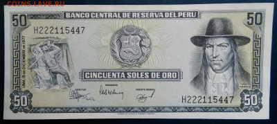 Перу 50 соль 1977 года до 17.11.2025 - IMG_20251112_222826