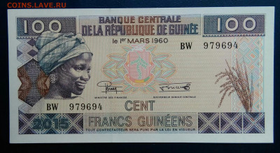 Гвинея 100 франков 2015 года до 17.11.2025 - IMG_20251112_222746