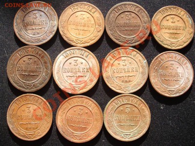 3коп 1874ем,1894,1896,1900,1905,1909,1911,1912,1913спб,15,16 - P2030603.JPG