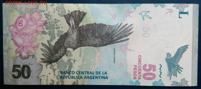 Аргентина 50 песо 2018 года до 17.11.2025 - IMG_20251112_222857
