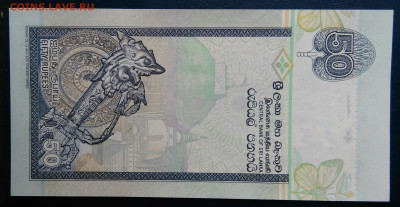 Шри-Ланка 50 рупий 2006 года до 17.11.2025 - IMG_20251112_223231