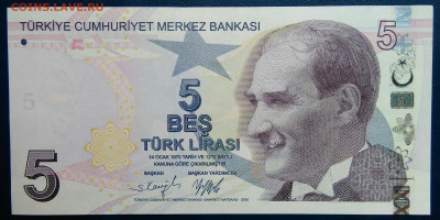 Турция 5 лир 2009 года до 17.11.2025 - IMG_20251112_223618