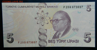 Турция 5 лир 2009 года до 17.11.2025 - IMG_20251112_223633