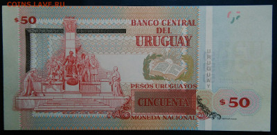 Уругвай 50 песо 2015 года до 17.11.2025 - IMG_20251112_223846