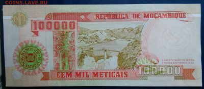 Мозамбик 100000 метикал 1993 года до 17.11.2025 - IMG_20251112_222728