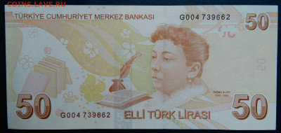 Турция 50 лир 2009 года до 17.11.2025 - IMG_20251112_223918