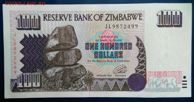 Зимбабве 100 долларов 1995 года до 17.11.2025 - IMG_20251112_224009
