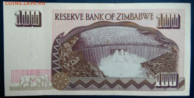 Зимбабве 100 долларов 1995 года до 17.11.2025 - IMG_20251112_224023