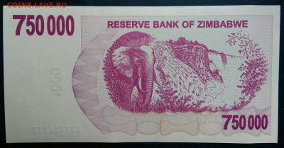 Зимбабве 750000 долларов 2007 года до 17.11.2025 - IMG_20251112_223954