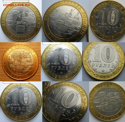 Разные браки на юбилейке по фиксу до 19.11.25 г. 22:00 - 6 Зубцов три вида расколов