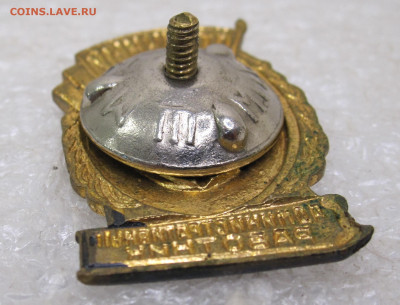 Отличный Административный работник ШМЗ МПС до 14.11 - 008.JPG