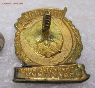 Отличный Административный работник ШМЗ МПС до 14.11 - 007.JPG