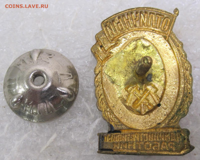 Отличный Административный работник ШМЗ МПС до 14.11 - 006.JPG