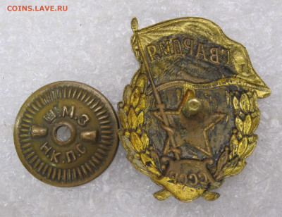 Гвардия ШМЗ НКПС Переходная Редкая до 14.11 - 006.JPG