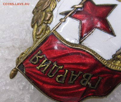 Гвардия ШМЗ НКПС Переходная Редкая до 14.11 - 004.JPG